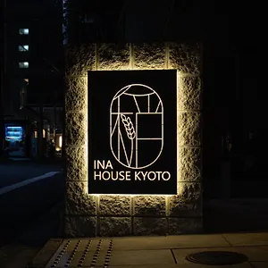 *** アパートホテル 京都川house二条城 日本