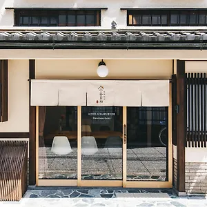 ゲストハウス 京都旅宿 小春日和 日本