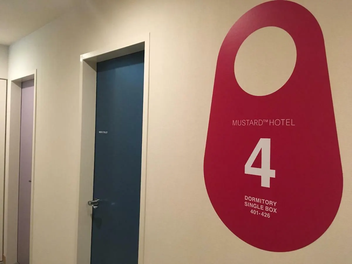 طوكيو Mustard Hotel Asakusa 2