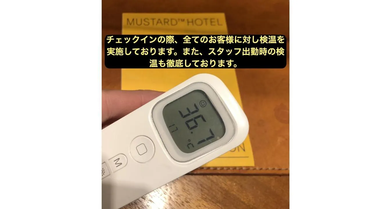 طوكيو Mustard Hotel Asakusa 2 اليابان
