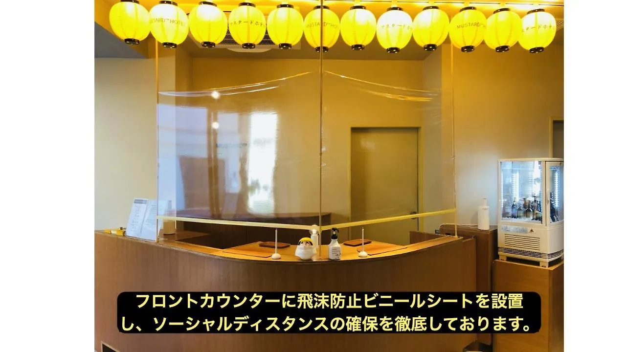 طوكيو Mustard Hotel Asakusa 2